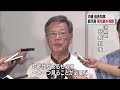 翁長知事が馬毛島視察 普天間基地負担軽減で前向き 馬毛島