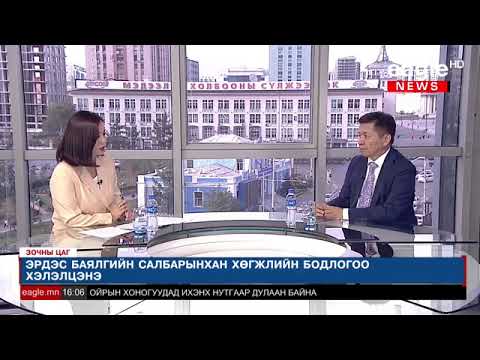 Mongolian mining week-2023 амжилттай боллоо