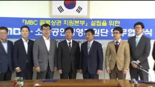 뉴스데스크
