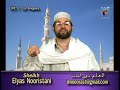 Click here to watch this video RamaDan and sighting the crescent1 in Dari/Farsi/Afghan/Islam رمضان