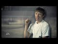 Skate IT - Producer Video