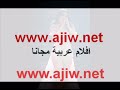 arab