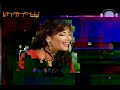 asalah song asalah song