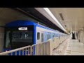 【FULL HD一部後面展望】福岡市地下鉄4000系箱崎線(貝塚発〜箱崎宮前)