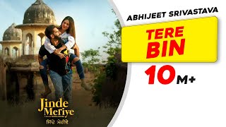 Parmish Verma  Tere Bin Troy Arif ft Abhijeet Sriv