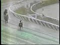 Copa Manuel Azpurua Alcantara 1998