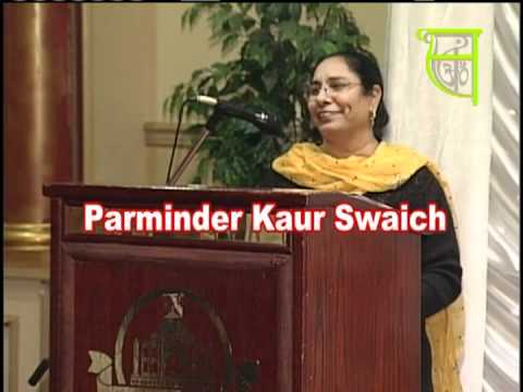 parminder kaur - Makhutyan De Aar Par is a Punjabi poetry book written by Parminder Kaur Swaich.