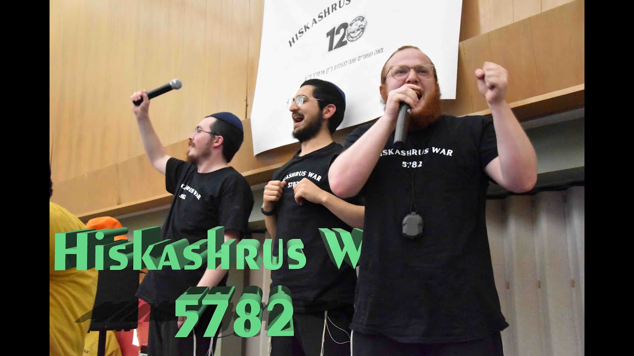 Hiskashrus war 5782