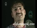 Nazir Khara - Dil Be Qarar