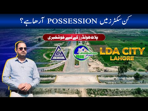 LDA City Lahore Dec 2024: Latest Possession & Development News!