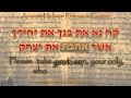 Textual Criticism