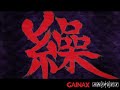 Gurren Lagann Parallel Works Video 3