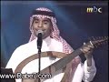 رابح صقر - شاب الشعر - حفلة البحرين 2003