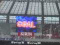 2008/10/26・J1第30節 FC東京 vs 鹿島・大竹だめ押しゴール