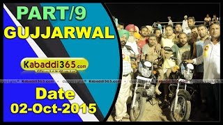 Gujjarwal (Ludhiana) Kabaddi Tournament 2 Oct 2015