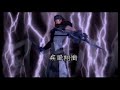 Sengoku Basara 2 - Sasuke vs Hojo Sengoku Basara 2 - Sasuke vs Hojo