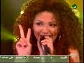 Myriam faris,Ana vashogh