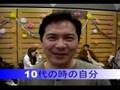 10代を真剣に考える1日ファイナル・猪瀬さんの場合
