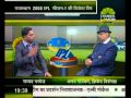 स्पोर्ट एडीशन 07 30PM 11 05 2014