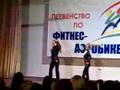 Competition on aerobics - intro(Olesya Komorova & Maria Nikiforova)