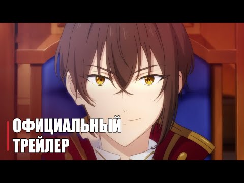 Трейлеры