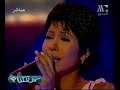 شيرين-بحبك قوي