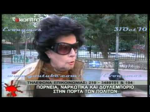 Πλεύρης 4/8 Κάτοικοι Αγ.Παντελ/να -Kontra 31Oct'10