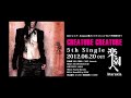 Click here to watch this video 『楽園へ/Ataraxia』Creature Creature 告知映像第二弾