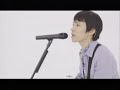 スピッツ - 君は太陽 のサムネイル