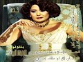 نوال الكويتية خدعه 2009 ^^بنتج نوال