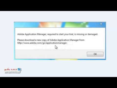 adobe application manager download windows 7 adobe application manager download windows 7
