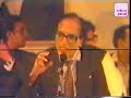 Dr. Basheer Badr - yun hi be_sabab na phira karo