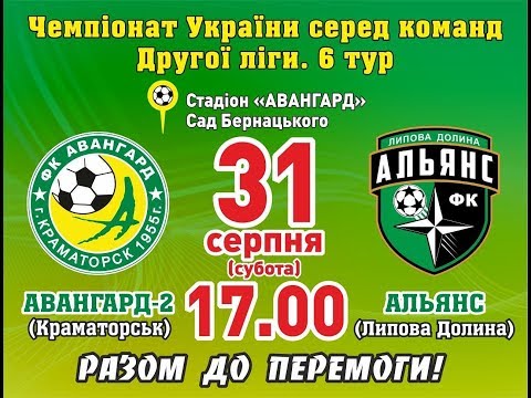 Прев'ю відео