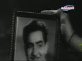 Film: AashiqYear: 1962Starring: Raj Kapoor, Nanda, Padmini, Johnny Walker, Mukri, Keshto Mukherjee, Abhi Bhattacharya, Leela Chitnis, Raj MehraDirector: Hrishikesh MukherjeeLyrics: ShailendraMusic: Shankar JaikishanSinger: Mukesh
