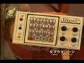 タブラマシーン　The Tabla machine