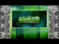 Enthiran Trailer-2