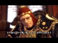 Heavenly Sword TGS Trailer