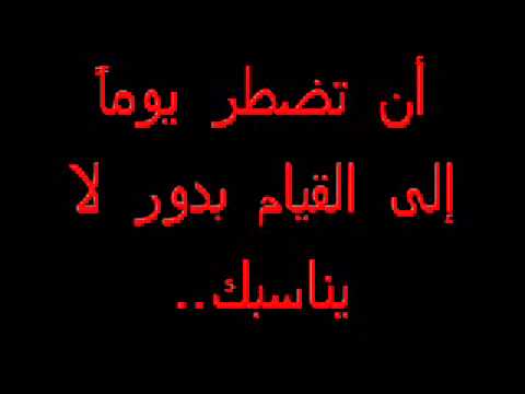 زب كبير