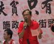 10月14日，社民連為施政報告，而舉辦公眾論壇，勞永樂發言︰
