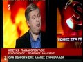 Εξελιξεις στην Ελλαδα