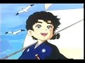 お～い 竜馬