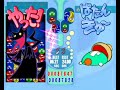 puyo puyo fever ぷよぷよフィーバー ホーリーカウンター