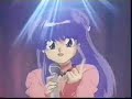 1º comercial fic fandub-Ranma 1/2 1º comercial fic fandub-Ranma 1/2