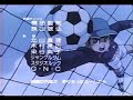 Ginga no Shonen
