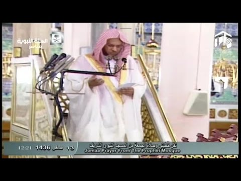خطبة الجمعة المسجد النبوي 1436.02.13ه