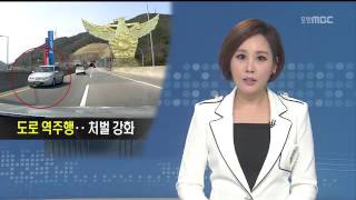 뉴스데스크