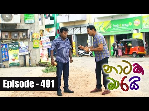 Nataka Marai