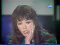 Isabelle Adjani and the rumor. Live.