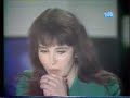 Isabelle Adjani and the rumor. Live.