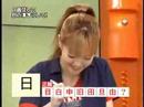 japonesa parecida com a drew barrymore...
s� � mais magra!